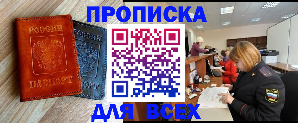 регистрация для школы в Новом Уренгое